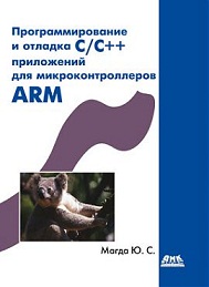 primat.org