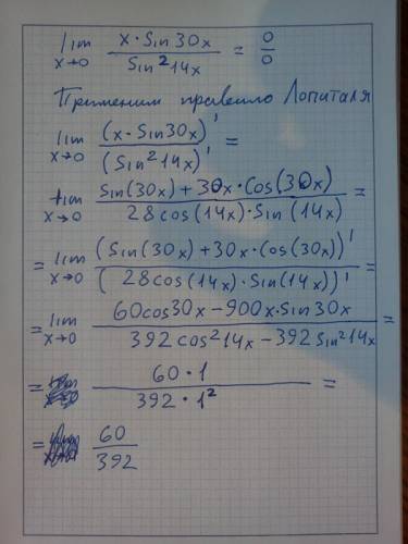 Решение 248706388