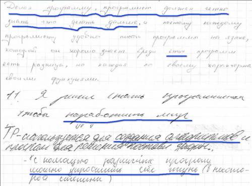 Творчество первокурсников