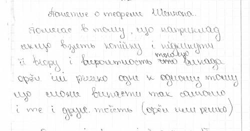 Теорема Шеннона