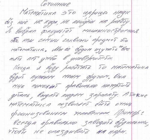 Главное - правильно завести будильник