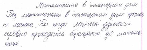 Серовно приходится...