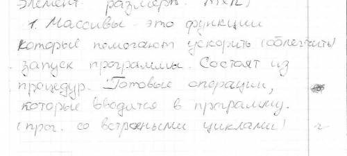 Нарочно не придумаешь