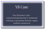ybcase.com